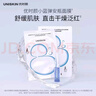 優(yōu)時顏（UNISKIN）小水泵面膜舒緩補水冷光凍膜曬后急救 曬單實拍圖