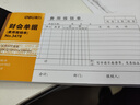 得力(deli)10本裝二聯(lián)入庫單據(jù) 手寫無碳復(fù)寫單據(jù) 54k 175*85mm 財務(wù)用品 辦公用品 BR208 曬單實拍圖