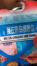 山前江青島特產(chǎn)即食海鮮零食大禮包山前江青島特產(chǎn)伴手禮海味零食送禮 即食海鮮零食大禮包718g*1袋 曬單實(shí)拍圖