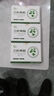 虔新 三葉青粉 2g/袋*10袋 清熱解毒 消腫止痛 化痰散結(jié)用于小兒高熱驚風(fēng)百日咳瘡癰痰核毒蛇咬傷 5盒低至27/盒 曬單實拍圖