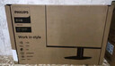 飛利浦（PHILIPS）23.8英寸LGD-IPS纖薄四邊微邊節能辦公顯示器 全高清100Hz低藍光 HDMI 外接電腦屏幕 24E2N1100 超頻120Hz IPS 曬單實(shí)拍圖