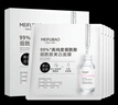 美膚寶（MEIFUBAO） 美膚寶美白面膜煙酰胺美白面膜保濕補水提亮膚色淡化斑點(diǎn)面膜女 【店長(cháng)推薦】煙酰胺美白面膜20片 曬單實(shí)拍圖
