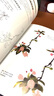 青雨紅顏——Photoshop古風(fēng)水彩CG插畫繪制技法（數(shù)藝設(shè)出品） 曬單實(shí)拍圖