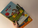 【經(jīng)典繪本系列自選】0-3-6-9歲兒童繪本系列 嬰幼兒園寶寶卡通漫畫(huà)圖畫(huà)書(shū)籍啟蒙認知 媽媽買(mǎi)綠豆小金魚(yú)逃走了螞蟻和西瓜波西和皮普明天出版社等 【小金魚(yú)逃走了】培養寶寶的觀(guān)察力 曬單實(shí)拍圖