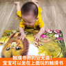 【正版自營(yíng)-假一賠十】寶寶的第一本觸摸書 好玩的觸摸立體書 兒童軍事百科立體書 青葫蘆那么大地板書翻翻書 0-3歲寶寶學(xué)說話手指點(diǎn)讀發(fā)聲書 【超大開本】寶寶的第一本觸摸書 曬單實(shí)拍圖