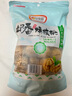 珍享福（ZHENXIANGFU）奶油熟核桃炒熟烤紙皮核桃薄皮核桃新疆特產(chǎn)堅果炒貨孕婦零食 【奶油口味】薄皮核桃1500g3袋 熟核桃 曬單實拍圖