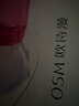 歐詩漫（OSM） 珍珠凈白亮顏隔離霜 遮瑕隔離防曬提亮膚色保濕妝前 珍珠凈白亮顏隔離霜 40g 曬單實拍圖