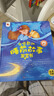 孩悅時光會唱歌的睡前故事發(fā)聲書+新睡前+早教益智發(fā)聲書【2冊裝】發(fā)聲書手指點(diǎn)讀早教益智睡前故事有聲書早教啟蒙寶寶學(xué)說話神器六一兒童節(jié)禮物周歲禮物 曬單實(shí)拍圖