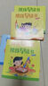 幫我早讀書(shū)中班大班上冊下3-4歲5全套6冊2紅纓教育幼兒園教材小班幼小銜接小字卡北京幼兒寶寶用書(shū)籍啟蒙閱讀與識字繪本課本圖書(shū) 幫我早讀書(shū)：托班下 曬單實(shí)拍圖