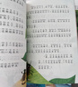 二年級課外閱讀必讀 二年級下冊課外書必讀語文課文同步拓展閱讀 大象的耳朵 找春天 李時珍 太空生活趣事多 好天氣和壞天氣 小毛蟲 祖先的搖籃 紫丁香 適合一二年級閱讀的書目 【全套8冊】二年級下冊課文 曬單實拍圖