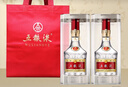 五糧液第八代 普五 濃香型白酒 52度 500mL 2瓶 曬單實拍圖