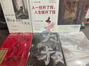 你不必著急成為一個大人 馬家輝 馬家輝和張家瑜的親情散文之書 正版正貨 新華書店 曬單實拍圖