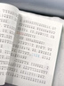 雷鋒的故事注音版二年級(jí)三年級(jí)下冊(cè)必讀正版的課外書紅色經(jīng)典書籍小學(xué)生一年級(jí)上冊(cè)閱讀兒童繪本幼兒園學(xué)習(xí)雷鋒好榜樣叔叔的日記 雷鋒的故事 曬單實(shí)拍圖