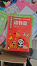 【開(kāi)學(xué)季】?jī)和?jiǎn)筆畫(huà)控筆訓(xùn)練幼兒園練字本手繪本幼小銜接練字帖畫(huà)本初學(xué)者啟蒙3--8歲一套5本  曬單實(shí)拍圖