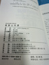 [英漢對(duì)照] 基督山伯爵 讀名著學(xué)英語 中英文對(duì)照閱讀世界經(jīng)典名著閱讀中英文雙語版英文版名著世界經(jīng)典文學(xué)名著閱讀暢銷小說中英雙語讀物外國名著世界名著閱讀  曬單實(shí)拍圖