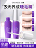 ORGINESE睫毛滋養液精華真睫毛膏加長(cháng)濃密液女眉毛液男營(yíng)養液增長(cháng) 11ml 【一支裝】 曬單實(shí)拍圖