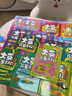 【系列自選】大英兒童百科全書(shū)全套中小學(xué)生生日開(kāi)學(xué)六一節日禮物玩具讀物一二三四五六年級789-10-11-12歲課外閱讀天文地理科普歷史科普百科DK大全書(shū) 【重磅新品】大英兒童百科萬(wàn)萬(wàn)想不到·全32冊 曬單實(shí)拍圖