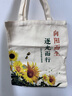 崇邁（CHONGMAI）帆布包定制手提帆布袋定做logo創(chuàng  )意廣告宣傳棉布袋定制學(xué)生單肩包 本色豎款35*40 曬單實(shí)拍圖