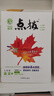 【科目版本可選】2025新版點(diǎn)撥七年級上冊初中點(diǎn)撥七上人教版點(diǎn)播七下教材全解七年級下冊課堂筆記教材解讀講解輔導書(shū)榮德基 【七年級上】語(yǔ)文 人教版 曬單實(shí)拍圖