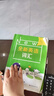 全新英語(yǔ)詞匯 四年級 曬單實(shí)拍圖