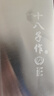 十八子作廚房刀具套裝V金三層復(fù)合鋼菜刀套裝陽江不銹鋼套刀全套刀具組合 臻錦七件套SL1619（送鍋鏟套裝） 曬單實(shí)拍圖
