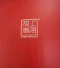 上海故事（STORY Of SHANGHAI）真絲絲巾女真絲高檔重磅真絲披肩媽媽生日禮物女 迷夢(mèng)月桂 曬單實(shí)拍圖