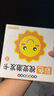 早教卡片閃卡認知卡0-36個(gè)月嬰兒視覺(jué)激發(fā)卡房間寶寶追視兒童玩具 【早教啟蒙】環(huán)保無(wú)毒/安全放心 【6-12個(gè)月】彩色視覺(jué)激發(fā)卡 曬單實(shí)拍圖