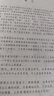 圍棋經(jīng)典手筋3600題（初級） 曬單實(shí)拍圖