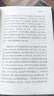 安士全書(shū) 全3冊(cè) 謙德國(guó)學(xué)文庫(kù) 全本全譯 文昌帝君陰騭文廣義節(jié)錄 萬(wàn)善先資 欲?；乜?西歸直指 中華傳統(tǒng)文化書(shū)籍 曬單實(shí)拍圖