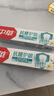 中華抗糖牙膏晨露青草120g 抗敏含氟 緩解牙齦出血【采銷優(yōu)選】 曬單實(shí)拍圖