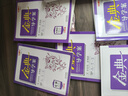 金典導(dǎo)學(xué)案高中英語(yǔ)數(shù)學(xué)物理化學(xué)生物思想政治地理必修1必修2必修3必修4選擇性必修1234高中數(shù)學(xué)物理化學(xué)語(yǔ)文政治生物歷史總復(fù)習(xí)高一高二高三年級(jí)必修上下冊(cè)歷史思想政治 高中化學(xué)-選必修2-【高二】 曬單實(shí)拍圖