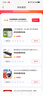 捷創(chuàng  )舞臺燈光信號放大器DMX512無(wú)線(xiàn)收發(fā)器分配器光電隔離8路放大器 （光電隔離）8路放大器 曬單實(shí)拍圖