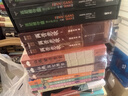 太平天國(guó)史（全四冊(cè)）  羅爾綱 著     廣西師范大學(xué)本社 曬單實(shí)拍圖