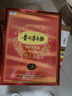 茅臺（MOUTAI）貴州茅臺酒 53度飛天茅臺陳釀年份茅臺 醬香型白酒 禮盒送禮 53度 500mL 1瓶 茅臺15年 年份酒 曬單實拍圖