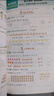 [北師版] 2025春小學(xué)典中點(diǎn)一年級(jí)數(shù)學(xué)下冊(cè)北師版 小學(xué)一年級(jí)數(shù)學(xué)課本教材同步訓(xùn)練教材筆記課堂筆記隨堂筆記必刷題天天練 榮德基 曬單實(shí)拍圖