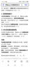 黑鯊手機散熱器背夾4pro 游戲直播散熱背夾強效制冷 適用蘋果iPad平板小米一加IQOO紅魔華為OPPO魅族 【套裝】磁吸4Pro+強力磁吸片 超低噪音|1秒冰涼 曬單實拍圖
