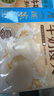 廣州酒家利口福牛奶饅頭600g約24個(gè) 兒童早餐食品廣式面點(diǎn) 速凍包子半成品早飯 【松軟細(xì)膩】牛奶饅頭600g 曬單實(shí)拍圖