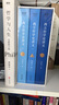 周國平哲學(xué)作品 人生哲思錄+西方哲學(xué)史講義 云南人民出版社等 周國平 著 新華正版書籍包郵 圖書 曬單實(shí)拍圖