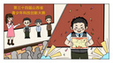 漫畫設(shè)計代畫制作公眾號四格條漫插畫安全宣傳裝飾畫手繪畫定制 高端香橙風(fēng) 多格 曬單實拍圖