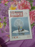 特別關(guān)注合訂本雜志2025/2024/2023年春夏秋冬季卷全年珍藏訂閱（單本多期可選）成熟男士讀者文摘新聞過期刊 2024年76卷【冬季】10-12月 曬單實(shí)拍圖