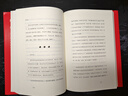 斯普特尼克戀人（村上春樹精裝系列） 小說 曬單實拍圖