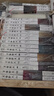 文豪野犬7：STORM BRINGER（贈(zèng)珠光卡片1張）朝霧卡夫卡偵探推理小說(shuō) 曬單實(shí)拍圖