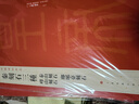 秦刻石三種/中國碑帖名品 曬單實(shí)拍圖