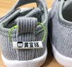 美鈴達(dá)兒童名字貼非刺繡幼兒園寶寶入園姓名貼防水免縫標(biāo)簽學(xué)生鞋子名字圈 小男孩20個【只能單印名字】 白色鞋子圈 曬單實(shí)拍圖