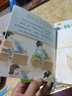 全10冊?xún)和孕判呐囵B繪本 幼兒園繪本專(zhuān)用老師推薦3一6歲啟蒙書(shū)兒童情緒管理與性格培養睡前故事書(shū)寶寶好習慣養成圖畫(huà)書(shū) 無(wú)注音不帶拼音 京東配送 自營(yíng)同倉發(fā)貨 （不帶拼音）兒童自信心培養繪本共10冊 曬單實(shí)拍圖