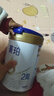 蒙牛雅士利瑞哺恩菁珀123階牛奶粉800克罐裝 實(shí)體店發(fā)貨 （無(wú)追溯 菁珀2段 800g*1罐 （實(shí)體店發(fā)） 曬單實(shí)拍圖