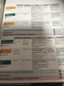 【用過的書 少量筆跡】 體驗(yàn)商務(wù)英語綜合教程1 第3版 李毅 高等教育出版社 曬單實(shí)拍圖