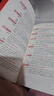 當(dāng)天發(fā)貨】高頓教育英語(yǔ)六級(jí)考試詞匯單詞書+歷年真題精講沖刺卷CET6模擬考試就這樣過六級(jí)【含6月真題】 【輕松突破】核心詞匯 曬單實(shí)拍圖