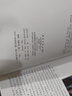 【正版新書】清宮醫(yī)案集成(上下冊) 陳可冀主編中醫(yī)臨床 中醫(yī)經(jīng)典書籍 科學(xué)出版社 現(xiàn)貨 曬單實(shí)拍圖