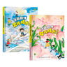 給孩子的時(shí)間管理啟蒙書漫畫版 8大時(shí)間管理主題102個時(shí)間管理小問答 7-15歲中小學(xué)生自主閱讀課外閱讀書籍 關(guān)于時(shí)間的繪本 兒童時(shí)間管理全書 好習(xí)慣養(yǎng)成書籍 曬單實(shí)拍圖